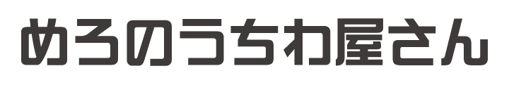 カク文字